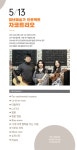 행사안내 - 대전광역시