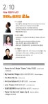 행사안내 - 대전광역시