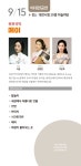 행사안내 - 대전광역시
