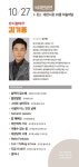 행사안내 - 대전광역시