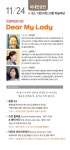 행사안내 - 대전광역시