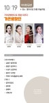 행사안내 - 대전광역시