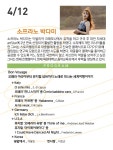 행사안내 - 대전광역시