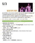 행사안내 - 대전광역시