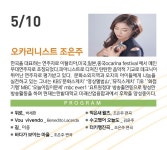행사안내 - 대전광역시