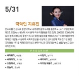 행사안내 - 대전광역시