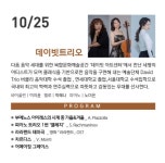 행사안내 - 대전광역시