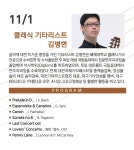 행사안내 - 대전광역시