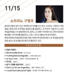 행사안내 - 대전광역시