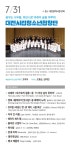 행사안내 - 대전광역시