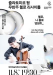 행사안내 - 대전광역시