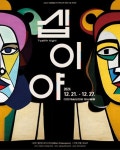 행사안내 - 대전광역시
