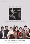 대전광역시 대전시립연정국악원