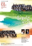 대전광역시 대전시립연정국악원