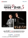 대전광역시 대전시립연정국악원