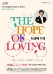 대전광역시 대전시립연정국악원