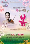 대전광역시 대전시립연정국악원