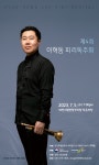 대전광역시 대전시립연정국악원