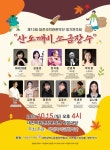대전광역시 대전시립연정국악원