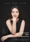 대전광역시 대전시립연정국악원