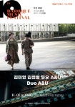 대전광역시 대전시립연정국악원
