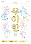 OK예약서비스 - 대전광역시