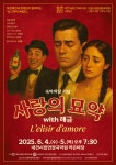 대전광역시 대전시립연정국악원