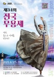 대전광역시 대전시립연정국악원
