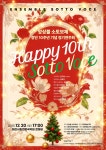 대전광역시 대전시립연정국악원
