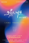 OK예약서비스 - 대전광역시