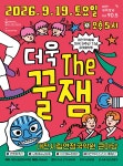 OK예약서비스 - 대전광역시
