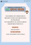 대전광역시 대전선사박물관