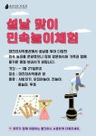 대전광역시 대전선사박물관