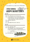 대전광역시 대전선사박물관