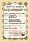 대전광역시 대전선사박물관