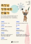대전광역시 대전선사박물관