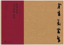 대전광역시 대전선사박물관