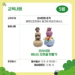 대전광역시 대전선사박물관