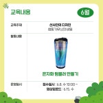 대전광역시 대전선사박물관