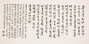 전시 < 행사·전시 < 대전광역시 서예진흥원  전시 > 행사·전시 >