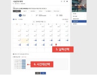 하천관리사업소