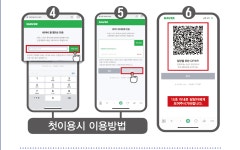 대전광역시 여성가족원