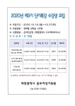 대전광역시 여성가족원