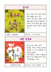 대전광역시 한밭도서관