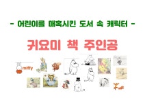 대전광역시 한밭도서관