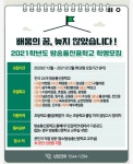 대전광역시 월간 대전이즈유