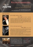 대전광역시 대전시립연정국악원