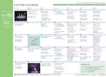 행사안내 - 대전광역시