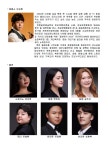 대전광역시 대전시립연정국악원