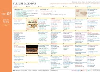 행사안내 - 대전광역시